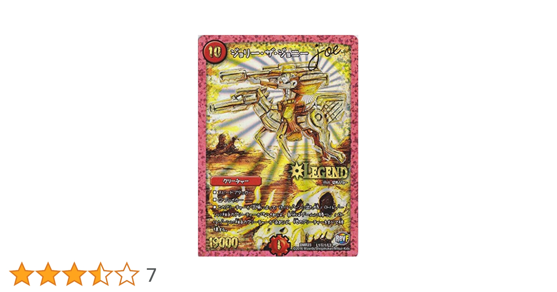 え*る様 アンジェリーク カードダスマスターズ 2001年シリーズ まとめ売り え*る様 アンジェリーク カードダスマスターズ 2001年シリーズ
